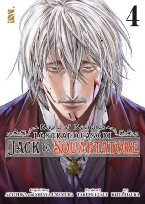 Copertina del manga Record of Ragnarok lo Strano Caso vol. 4, edizione italiana Star Comics di Takumi Fukui & Keita Iijika