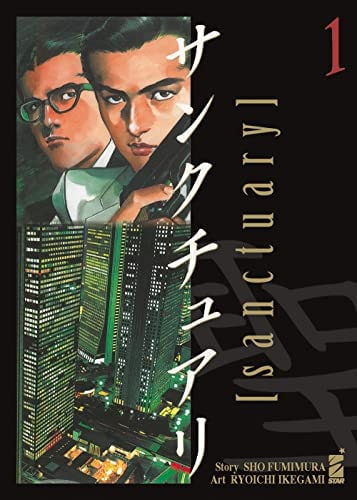 Copertina del manga Sanctuary vol. 1, edizione italiana Star Comics di Ikegami & Fumimura