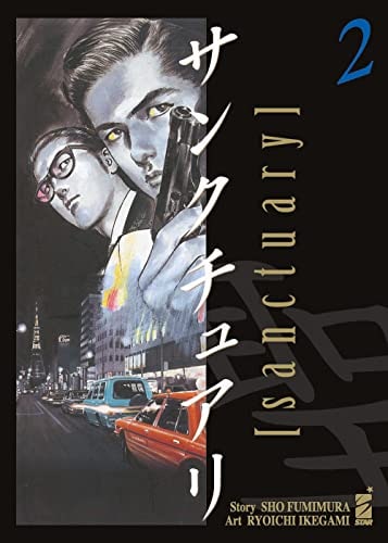 Copertina del manga Sanctuary vol. 2, edizione italiana Star Comics di Ryoichi Ikegami & Sho Fumimura