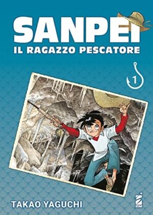 Copertina del manga Sanpei il Ragazzo Pescatore vol. 1, edizione italiana Star Comics di Takao Yaguchi