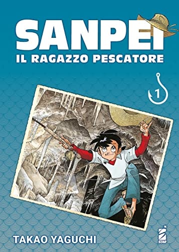 Copertina del manga Sanpei il Ragazzo Pescatore vol. 1, edizione italiana Star Comics di Takao Yaguchi
