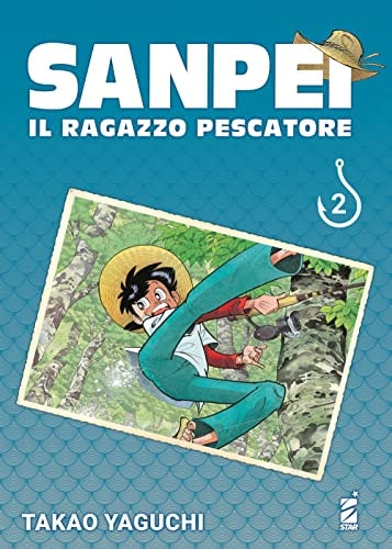Copertina del manga Sanpei il Ragazzo Pescatore vol. 2, edizione italiana Star Comics di Takao Yaguchi
