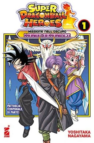 Copertina del manga Super Dragon Ball Heroes vol. 1, edizione italiana Star Comics di Yoshitaka Nagayama