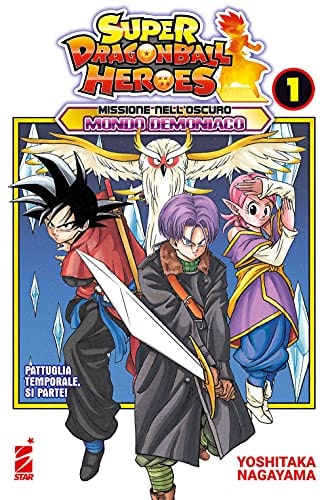 Copertina del manga Super Dragon Ball Heroes vol. 1, edizione italiana Star Comics di Yoshitaka Nagayama