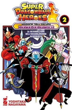 Copertina del manga Super Dragon Ball Heroes vol. 2, edizione italiana Star Comics di Yoshitaka Nagayama