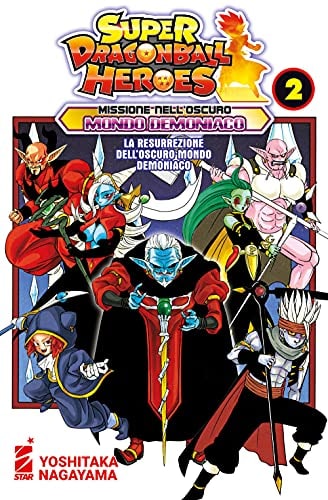 Copertina del manga Super Dragon Ball Heroes vol. 2, edizione italiana Star Comics di Yoshitaka Nagayama