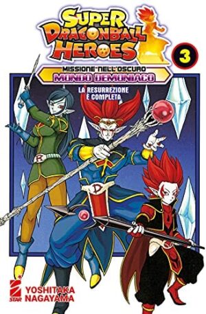 Copertina del manga Super Dragon Ball Heroes vol. 3, edizione italiana Star Comics di Yoshitaka Nagayama