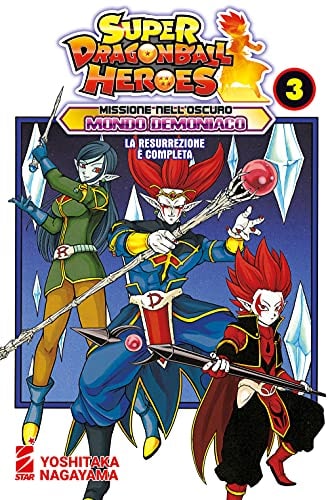 Copertina del manga Super Dragon Ball Heroes vol. 3, edizione italiana Star Comics di Yoshitaka Nagayama