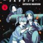 Copertina del manga Shibatarian 4 (di 5), edizione italiana Star Comics di Katsuya Iwamuro