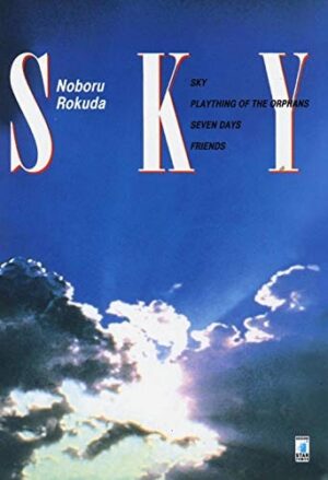 Copertina del manga Sky - Storie di Kappa vol. 134, edizione italiana Star Comics di Noboru Rokuda