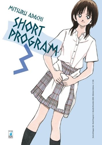 Copertina del manga Short Program 3-Storie di Kappa vol. 168, edizione italiana Star Comics di Mitsuri Adachi