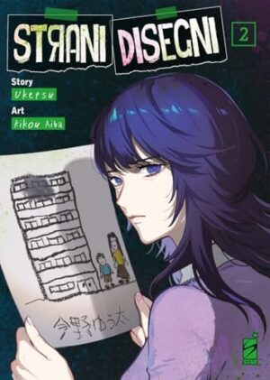 Copertina del manga Strani Disegni vol. 2, edizione italiana Star Comics di Uketsu, Aibakikou