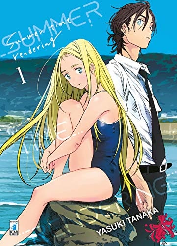 Copertina del manga Summer Time Rendering vol. 1, edizione italiana Star Comics di Yasuki Tanaka