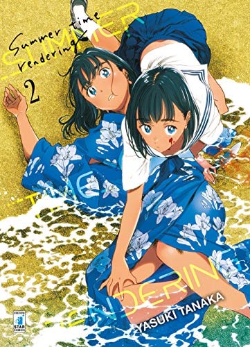 Copertina del manga Summer Time Rendering vol. 2, edizione italiana Star Comics di Yasuki Tanaka