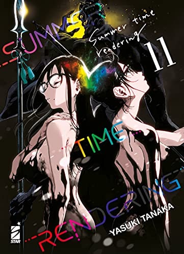 Copertina del manga Summer Time Rendering vol. 11, edizione italiana Star Comics di Yasuki Tanaka