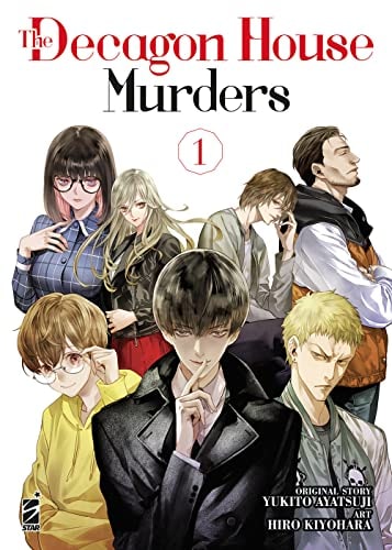 Copertina del manga The Decagon House Murders vol. 1, edizione italiana Star Comics di Iro Kiyohara & Yukito Ayatsuji