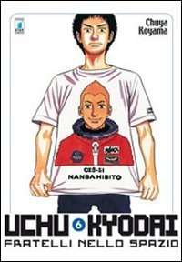 Copertina del manga Uchu Kyodai vol. 6, edizione italiana Star Comics di Chuya Koyama