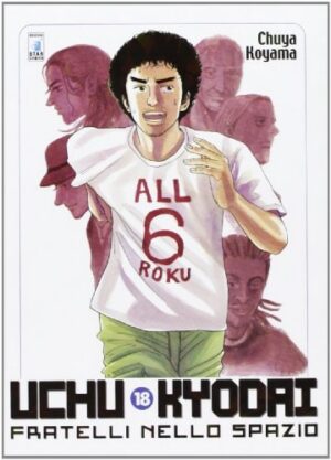 Copertina del manga Uchu Kyodai vol. 18, edizione italiana Star Comics di Chuya Koyama