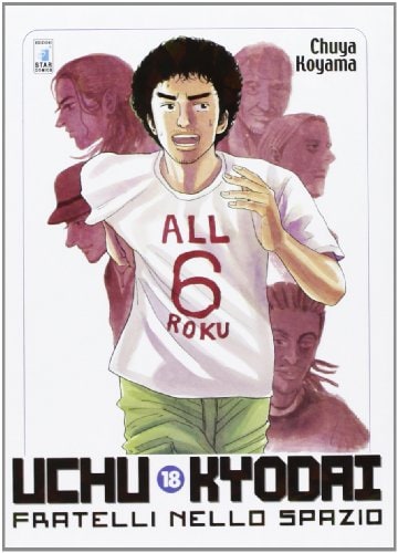 Copertina del manga Uchu Kyodai vol. 18, edizione italiana Star Comics di Chuya Koyama