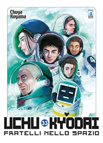 Copertina del manga Uchu Kyodai vol. 33, edizione italiana Star Comics di Chuya Koyama