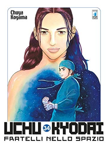 Copertina del manga Uchu Kyodai vol. 34, edizione italiana Star Comics di Chuya Koyama