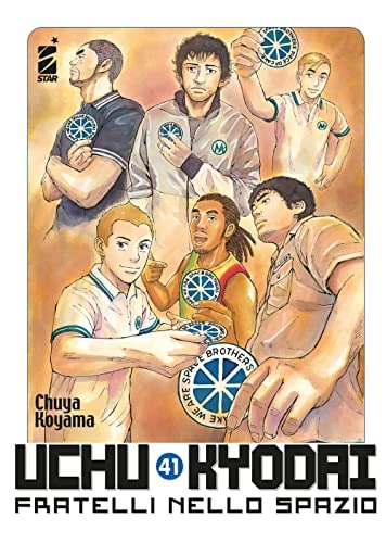 Copertina del manga Uchu Kyodai vol. 41, edizione italiana Star Comics di Chuya Koyama