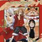 Copertina del manga One Piece 41 - Young vol. 151, edizione italiana Star Comics di Eiichiro Oda