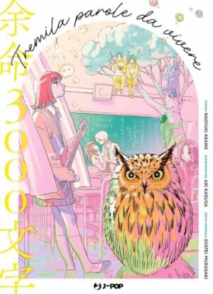 Copertina del manga Tremila Parole da Vivere, edizione italiana J-POP Edizioni di Naoyuki Asano