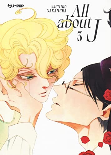 Copertina del manga All About J vol. 3, edizione italiana J-POP Edizioni di Asumiko Nakamura