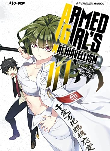 Copertina del manga Armed Girls Machiavellism vol. 10, edizione italiana J-POP Edizioni di Yuya Kurokami & Karuna Kanzaki