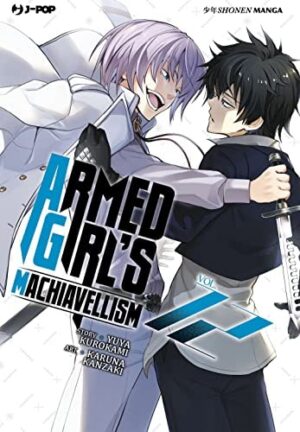 Copertina del manga Armed Girls Machiavellism vol. 12, edizione italiana J-POP Edizioni di Kurokami & Kanzaki