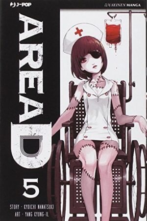 Copertina del manga Area D Edizione Deluxe vol. 5, edizione italiana J-POP Edizioni di Kyoichi Nanatsuki