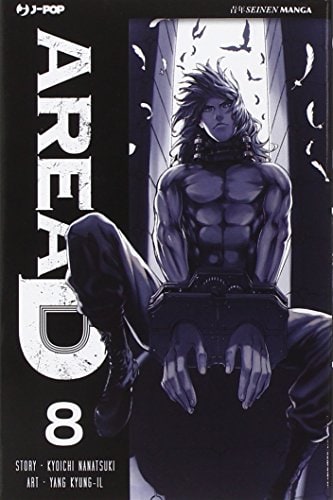 Copertina del manga Area D Edizione Deluxe vol. 8, edizione italiana J-POP Edizioni di Yang Kyung, Nanatsuki Kyoichi