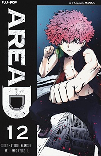 Copertina del manga Area D Edizione Deluxe vol. 12, edizione italiana J-POP Edizioni di Yang Kyung, Nanatsuki Kyoichi