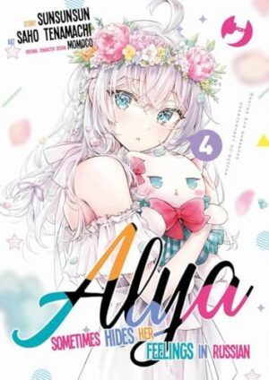 Copertina del manga Alya Sometimes Hides Her Feelings vol. 4, edizione italiana J-POP Edizioni di Sunsunsun