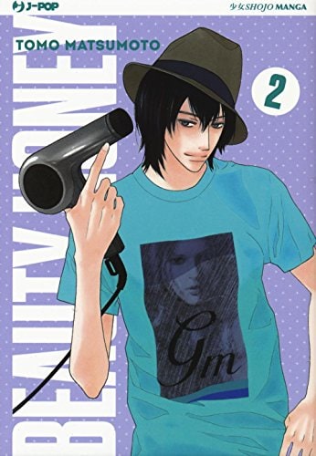 Copertina del manga Beauty Honey vol. 2, edizione italiana J-POP Edizioni di Tomo Matsumoto