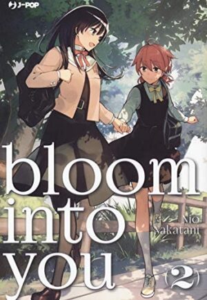 Copertina del manga Bloom Into You vol. 2, edizione italiana J-POP Edizioni di Nio Nakatani
