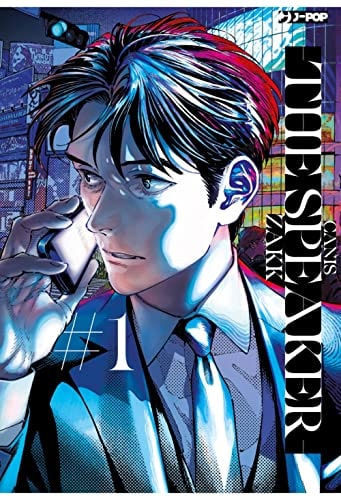 Copertina del manga Canis 3 - the Speaker i, edizione italiana J-POP Edizioni di Zakk