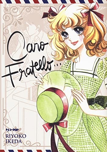 Copertina del manga Caro Fratello, edizione italiana J-POP Edizioni di Riyoko Ikeda