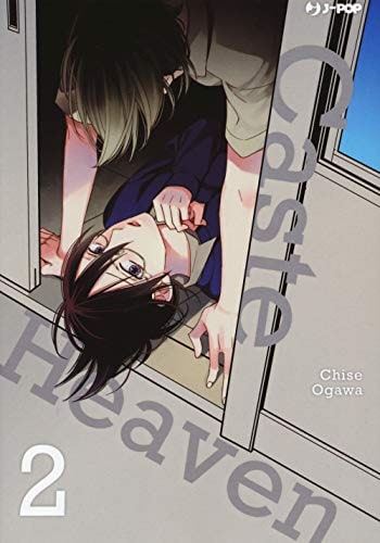 Copertina del manga Caste Heaven vol. 2, edizione italiana J-POP Edizioni di Ogawa