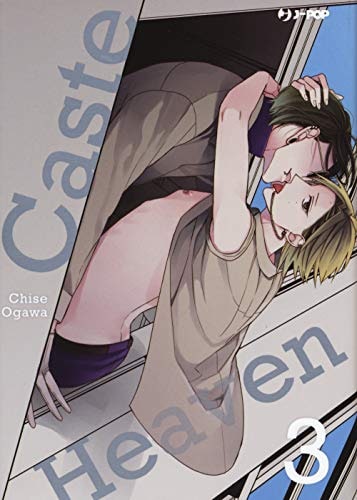 Copertina del manga Caste Heaven vol. 3, edizione italiana J-POP Edizioni di Chise Ogawa