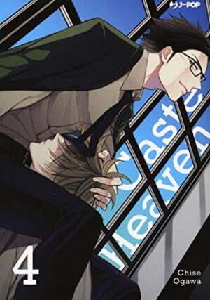 Copertina del manga Caste Heaven vol. 4, edizione italiana J-POP Edizioni di Chise Ogawa