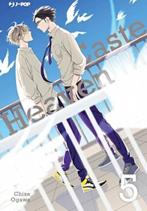 Copertina del manga Caste Heaven vol. 5, edizione italiana J-POP Edizioni di Chise Ogawa