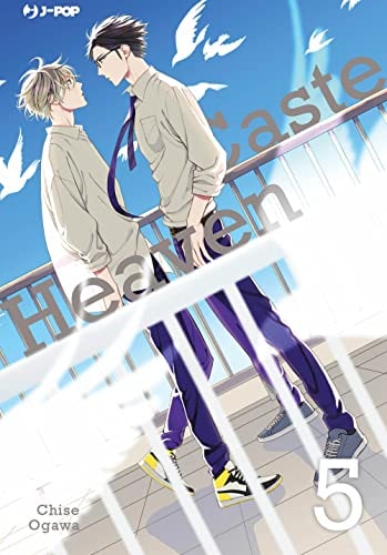 Copertina del manga Caste Heaven vol. 5, edizione italiana J-POP Edizioni di Chise Ogawa