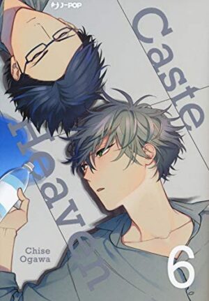 Copertina del manga Caste Heaven vol. 6, edizione italiana J-POP Edizioni di Chise Ogawa