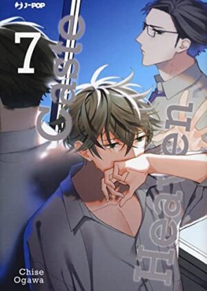 Copertina del manga Caste Heaven vol. 7, edizione italiana J-POP Edizioni di Chise Ogawa