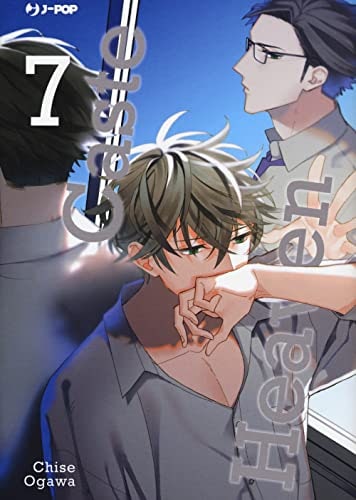 Copertina del manga Caste Heaven vol. 7, edizione italiana J-POP Edizioni di Chise Ogawa