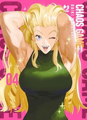Copertina del manga Chaos Game vol. 4, edizione italiana J-POP Edizioni di Daiki Yamazaki