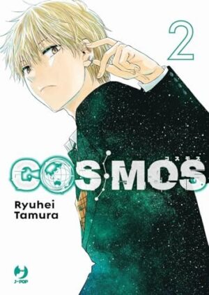 Copertina del manga Cosmos 2 (di 9), edizione italiana J-POP Edizioni di Ryuhei Tamura