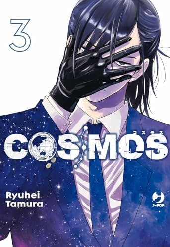 Copertina del manga Cosmos 3 (di 9), edizione italiana J-POP Edizioni di Editore
